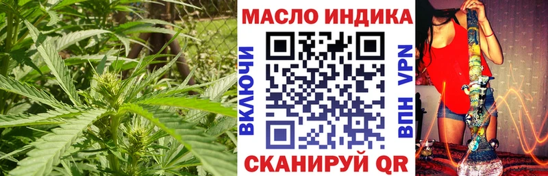 Дистиллят ТГК концентрат  Избербаш 