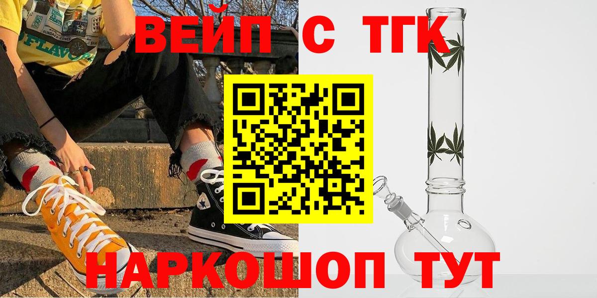 Избербаш  Дистиллят ТГК концентрат  ТГК жижа  Вход с VPN 