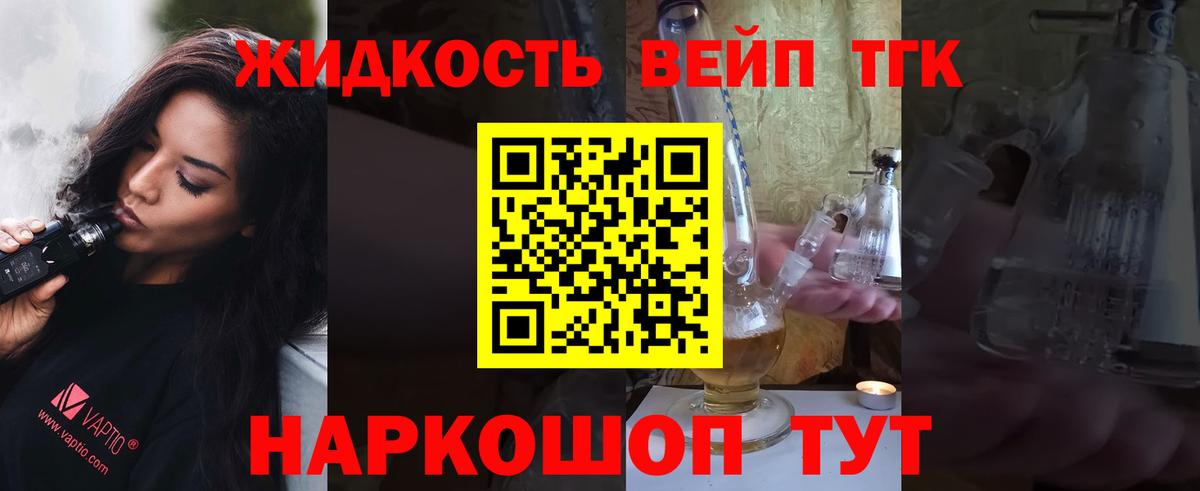 Меф кристаллы  Избербаш  Конопля  Вход с VPN  Cocaine  ГАШИШ  Меф 