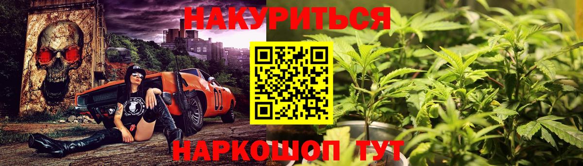Канабис марихуана  Вход с VPN  Избербаш  Бошки Шишки THC 21%  Бошки марихуана планчик 