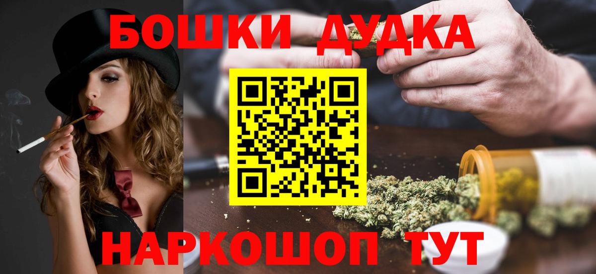 МАРИХУАНА сатива Избербаш